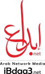 Arab Network Media - iBdaa3