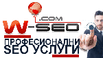 W-SEO.com
