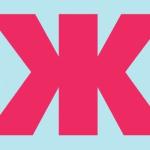 BKW Partners