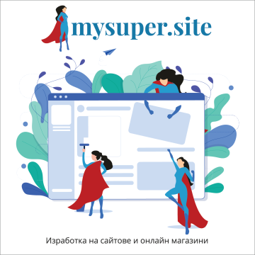 My Super Site