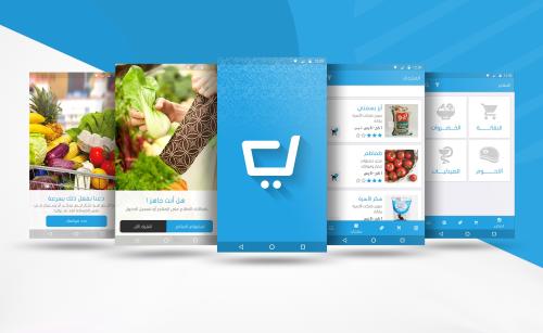 Delivery APP