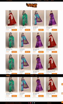 Ahona ecommerce