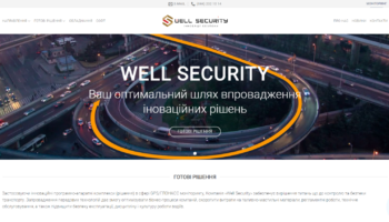 Development of a corporate website for the Well Security company