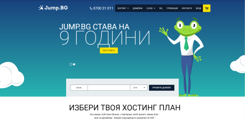 Jump.bg