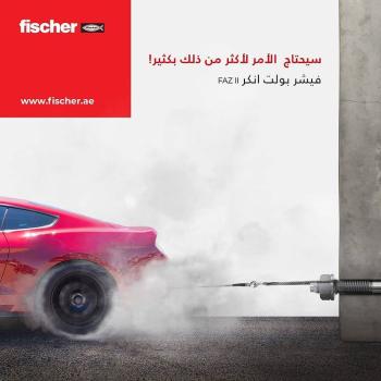 Digital marketing initiatives for fischer