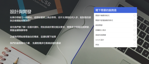 Service Matching Portal