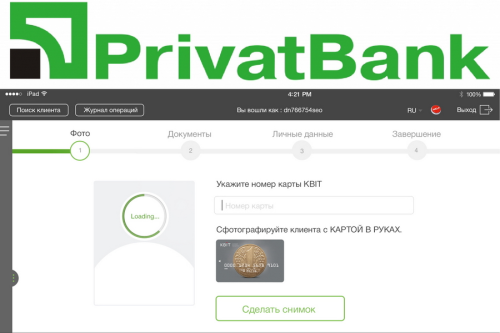 Corporate Internal App for Bank