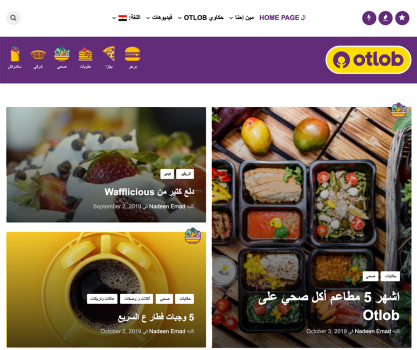 Otlob Blog