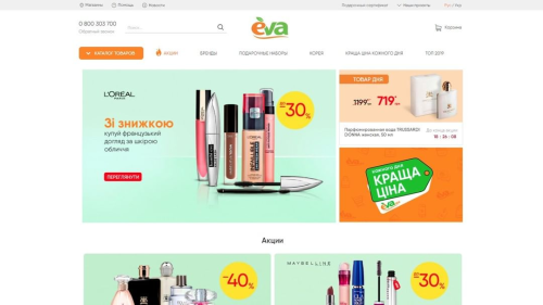 E-commerce Development for Eva.ua