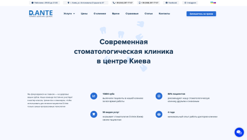 Dental Clinic Website