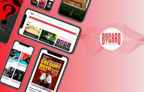 SMART TICKET SCANNING AND CHECK-IN TERMINAL