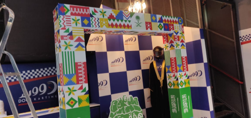 Doos Karting  , Osool Investment  Company