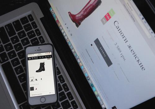 Viko shoes, e-commerce