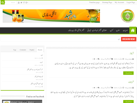Sulemani blog