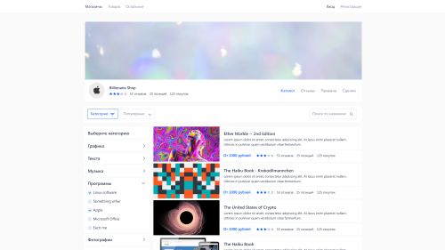 DIGITAL MARKETPLACE