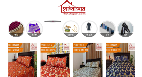 Hut Bajar
