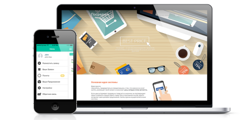 Web Development for TenderOk