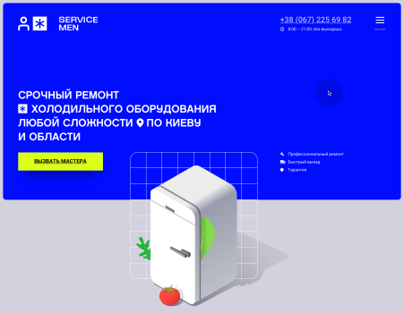 Servicemen – machine service provider