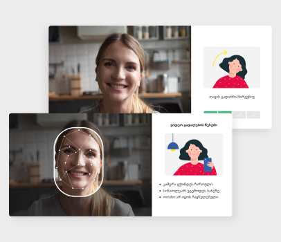 Wandio AI/Online Verification