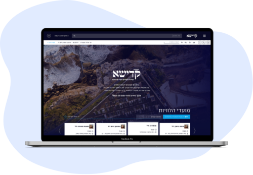 A huge legacy website for burial services all over Israel