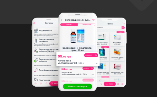 Pharmacy of Internet Prices App (iOS and Android)