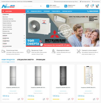 Nicemag online store