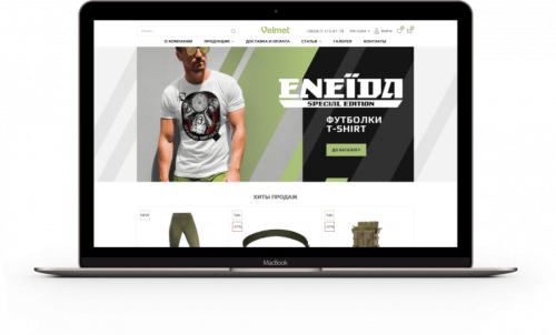 Velmet Armor Systems