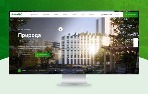 Greenville Park Lviv