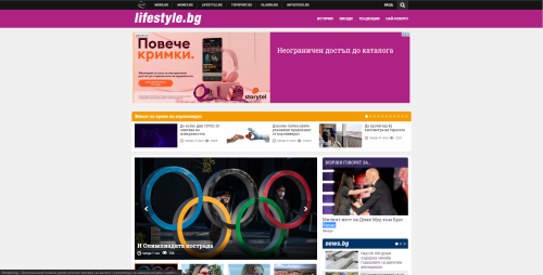 Lifestyle.bg (WMG Group)