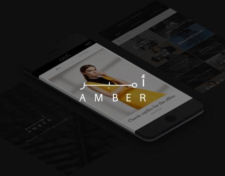 Amber / Al Tayer