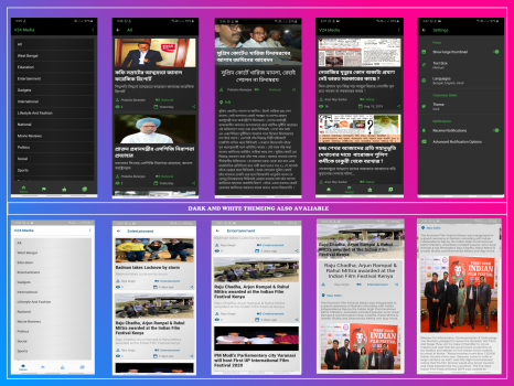 News Application