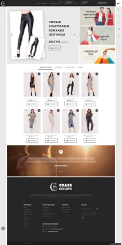 Online clothing store