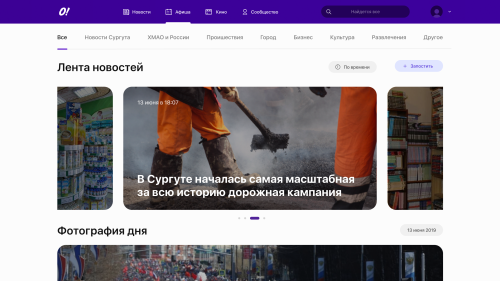 News portal