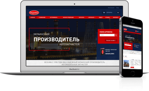 E-commerce development for BCGUMA B2B & B2C