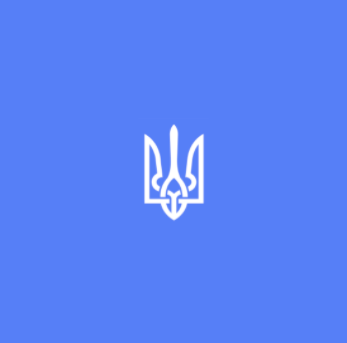 Ukrainian Biometric Passport