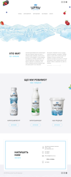 Dairy company "Halychyna"