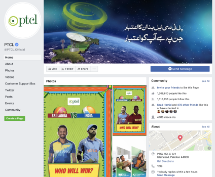 PTCL