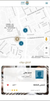 Saloon appoinment booking solution