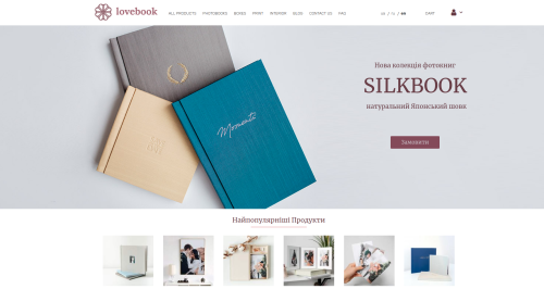 LoveBook - e-commerce website