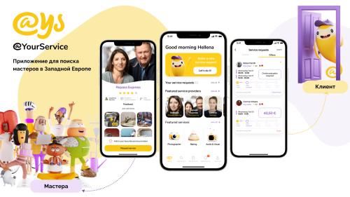 @YOURSERVICE — THE APP FOR FINDING SPECIALISTS IN WESTERN EUROPE Copy from: https://spider-group.eu/works/apps/yourservice-the-app-for-finding-specialists-in-western-europe
