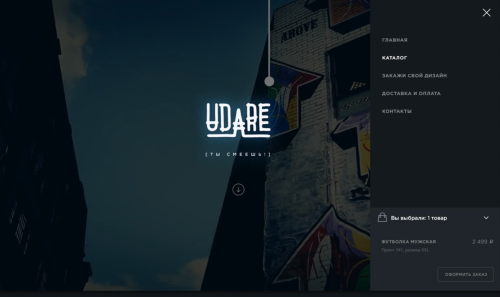 UDARE - web design, web development