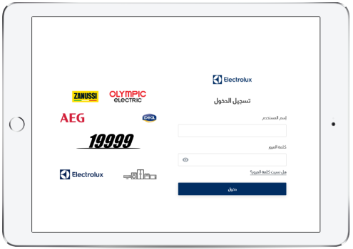 DEVELOPMENT OF ANDROID MOBILE APPLICATION FOR MAINTENANCE WITH ERP, CRM INTEGRATIONS FOR ELECTROLUX