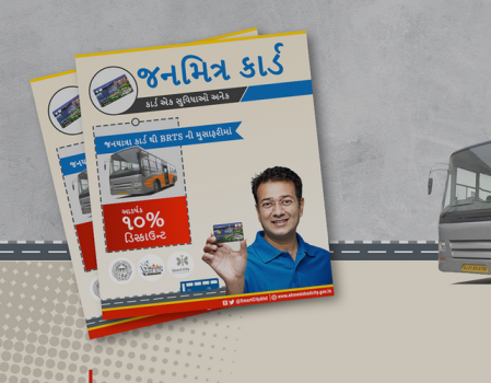 Janmitra Card Banner Design