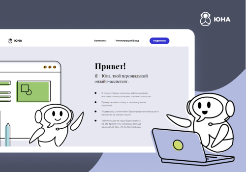 A service for online registration and payments