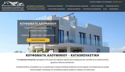SEO - Web Development