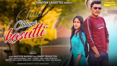 Chhori Kasutti