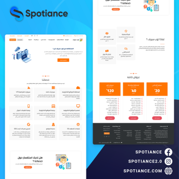 IT Company Website