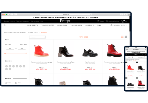 Prego – shoes and accessories