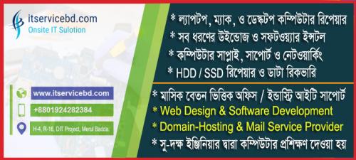 it support engineer in bd