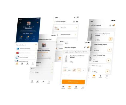 E-DISTRIBUTION MOBILE APP